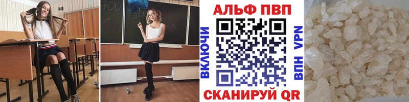 гидра вход  Димитровград  А ПВП мука 