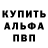 Героин белый R Vinnichenko