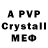 Alpha-PVP VHQ elmotouchesme97