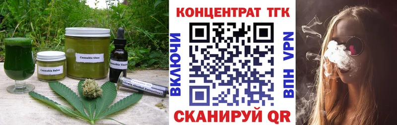 Cannafood конопля  продажа наркотиков  Димитровград 