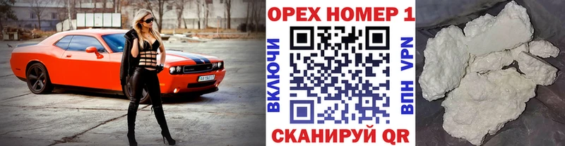 где продают   Димитровград  COCAIN 99% 
