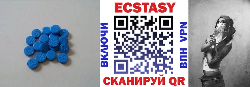 Ecstasy Punisher  Димитровград 