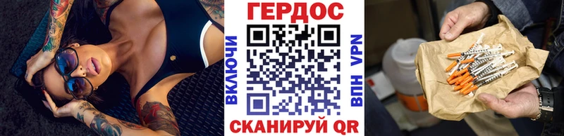 нарко площадка официальный сайт  ОМГ ОМГ вход  Димитровград  ГЕРОИН белый 