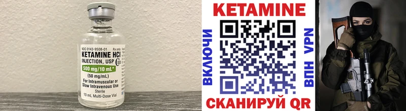 как найти закладки  Димитровград  КЕТАМИН ketamine 