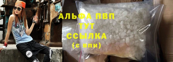 мет Вяземский
