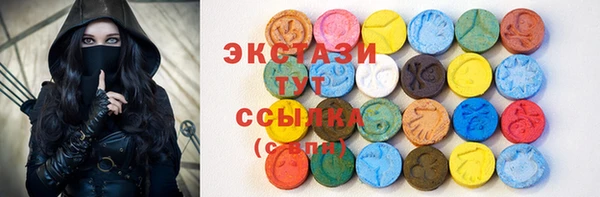прущие грибы Вязьма