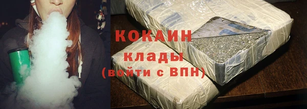 меф Навашино