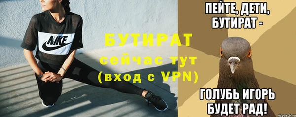 мет Вяземский
