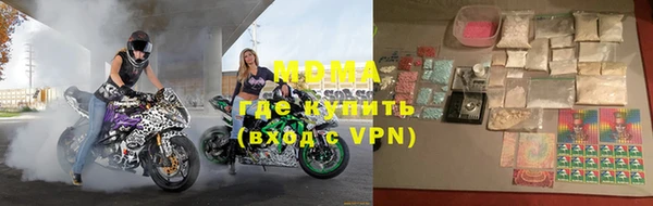 первитин Наволоки