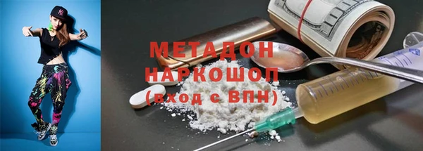 мет Вяземский