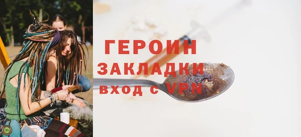 мет Вяземский