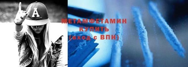 мет Вяземский
