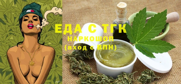 мет Вяземский