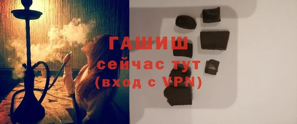 прущие грибы Вязьма