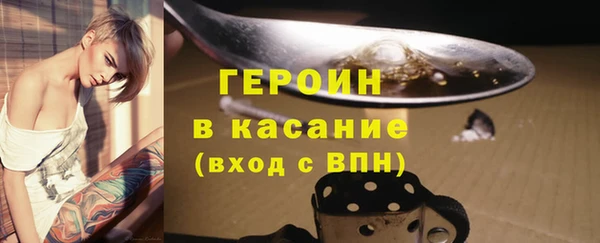 мет Вяземский