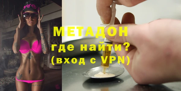 мет Вяземский