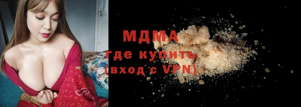 мдпв Вязники