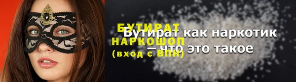 прущие грибы Вязьма