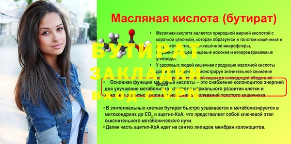 мет Вяземский