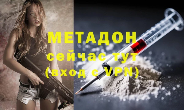 мет Вяземский