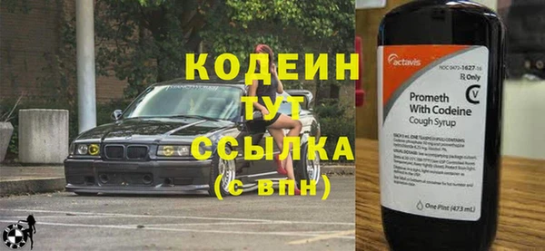 мет Вяземский