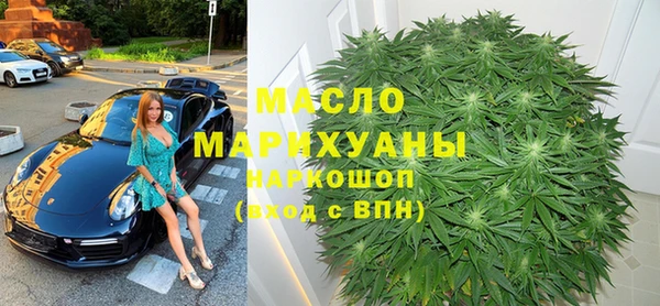 прущие грибы Вязьма