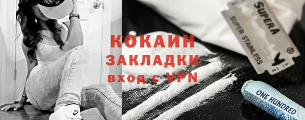 мет Вяземский