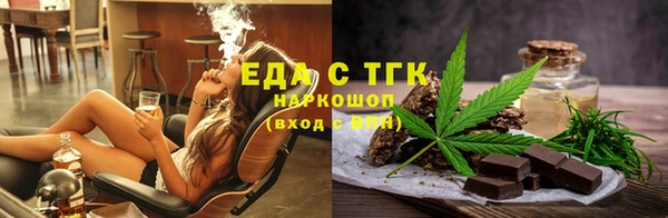 мет Вяземский