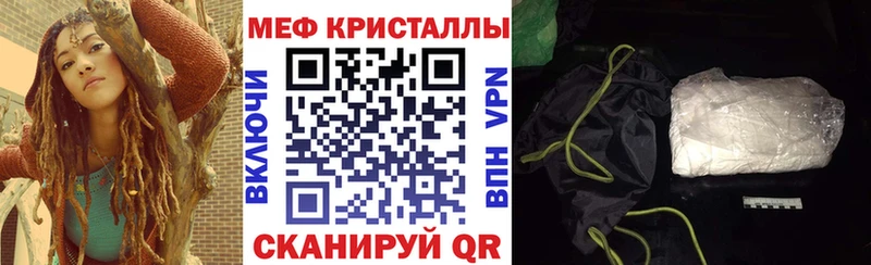 наркошоп  Димитровград  Мефедрон кристаллы 
