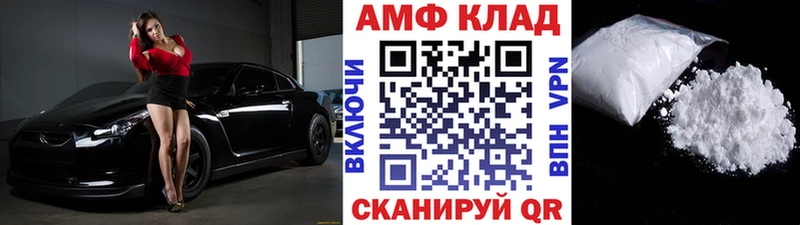 даркнет как зайти  как найти закладки  Димитровград  Первитин пудра 