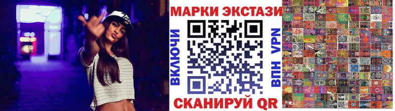 Наркотические марки 1,5мг  Димитровград 